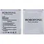 Акумулятор Borofone B100AE для Samsung S7262/S7260/S7272/G318H/Star Plus - мініатюра 1