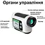 Профессиональный лазерный дальномер Nohawk NP-1500А - миниатюра 2