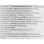 Шампунь Ziaja Інтенсивне живлення, з вітамінами, 400 мл (14031) - мініатюра 5