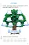 Я досліджую світ. 1 клас. Робочий зошит. Частина 2 - миниатюра 7