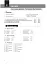 Les 500 Exercices de Grammaire. Livre + corrigés intégrés A1 - мініатюра 6
