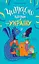 Казочки на кожен день. Читаємо казки про Україну - мініатюра 1