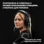 Наушники Logitech G Pro X 2 Lightspeed White (981-001269,910-001270) - миниатюра 2