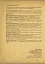 Ситкарь. Как создать бессмертную организацию - миниатюра 5