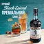 Алкогольний напій Captain Morgan Black Spiced 40% 1 л - мініатюра 2