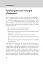 Правила кар’єри. Чіткий алгоритм персонального успіху - мініатюра 9
