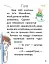 Перша книга для читання - миниатюра 5