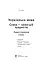 Українська мова. 2 клас. Слова - назви дій предметів. Зошит-тренажер - мініатюра 2
