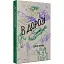 Книга В дорозі - Джек Керуак (Комубук) - мініатюра 1