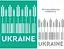 Трафарет многоразовый самоклеющийся №84 Украина А4 21×29,7см Rosa Talent - миниатюра 1