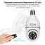 IP-камера цокольная XON SmartCam Wi-Fi 1080P (UBWEM21YW 4842) Белая - миниатюра 8