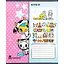 Зошит учнівський "Tokidoki" Kite TK22-235 12 аркушів (4063276128720)(SC) - мініатюра 1
