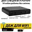 UPS для роутера DIY DC1936K 36W 12Vx3A 9Vx1A USB 19200mAh, комплект для сборки: ИБП+6xАКБ+БП+2 Кабеля, Black - миниатюра 4