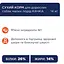 Сухой корм с уткой для взрослых собак малых пород Club 4 Paws Premium 2 кг - миниатюра 4