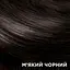 Крем-краска для волос Garnier Color Shampoo Retouch без аммиака Мягкий черный 2.0, 20 мл - миниатюра 8