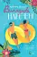 Випадкові наречені - миниатюра 1