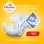 Подгузники Chicolino Soft Comfort 3 (4-9 кг) 36 шт. - миниатюра 2