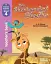 Short-necked Giraffe Teacher's Book - мініатюра 1