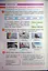 Я досліджую світ. Підручник інтегрованого курсу для 2 класу. Частина 2 - мініатюра 5