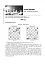 Шахова тактика. Від a до h - миниатюра 5
