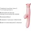 Пульсатор-вібратор із вакуумною стимуляцією клітора Zalo - ROSE Thruster Strawberry Pink - мініатюра 4