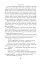Страшні казки для своїх. Антологія українського горору нової доби - миниатюра 15