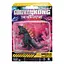 Ігрова фігурка Godzilla Мінімонстри Godzilla vs. Kong 35760-3 розмір 5 см - мініатюра 1