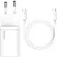 Блок живлення та кабель Baseus Super SI PD 25 W (1 Type-C) TZCCSUP-L02 білі - мініатюра 1