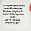 Набор: пиво Budweiser Budvar Original (5 шт. х 0.5 л = 2.5 л) + кружка 0.3 л - миниатюра 8