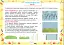 Я досліджую світ. 2 клас. Технологічна освітня галузь. Альбом - мініатюра 5