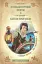 П’ятнадцятирічний капітан. Капітан Зірвиголова - миниатюра 1