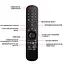 Пульт з гіроскопом та мікрофоном Magic Remote AN-MR24GA для телевізорів LG Smart TV (AKB76045005) [LG]  - мініатюра 6
