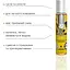 Смазка на водной основе System JO H2O - BaNana Lick (30 мл) - миниатюра 3