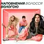 Маска Garnier Fructis Hair Food Watermelon для тонкого волосся, що потребує об'єму 390 мл - мініатюра 8