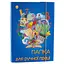 Папка для ручної праці (В асортименті) - мініатюра 1