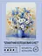 Набір для розпису по номерах "Блакитний волошковий букет" 40*50 см, IDEA2-GX45584, ТМ "99IDEAS" - мініатюра 2