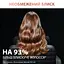 Фен Rowenta Maestria Ultimate Experience CV9920F0 (00000055189) - мініатюра 5