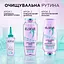 Уцінка. Шампунь очищаючий L'Oreal Paris Elseve Hyaluron Pure для волосся схильного до жирності 400 мл - мініатюра 3