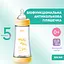 Бутылка для кормления Chicco Perfect 5 пластиковая с силиконовой соской 4+ месяца серый 300 мл (20235.32.40) - миниатюра 2