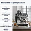 Кавоварка DeLonghi La Specialista Opera EC 9555 BK рожкова - мініатюра 7