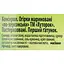 Огурцы маринованные Хуторок По-херсонськи пастеризованные 1.85 кг - миниатюра 5