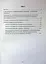 Служба безопасности Украины. История сотворения; современное состояние во время военных действий; основные нормативные акты (89946) - миниатюра 2