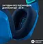 Гарнитура Logitech G733 Blue (981-000943) - миниатюра 3