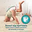 Уценка. Набор подгузники-трусики Pampers Active Baby Pants 3 (6-11 кг) 204 шт. - миниатюра 3