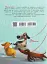 Малюк Коргі вчиться рахувати. Книжка-білінгва - миниатюра 2