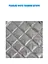 Штора для утеплення вікон на липучках Срібло H 120 x 175 см - мініатюра 9