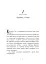 Школа Тіні. Архімагія. Книга 1 - миниатюра 2