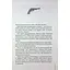 Ми розкриваємо вбивства. 1 - Річард Осман КСД (9786171513952) - мініатюра 5