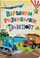 Дитяча книга Віршики-розвивалки. Транспорт Crystal Book 5690 - мініатюра 1