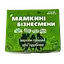 Настільна гра "МАМКИНІ БІЗНЕСМЕНИ" Старій весело - мініатюра 1